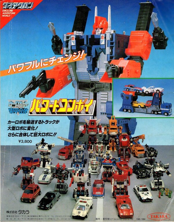 Daily Prime   Diaclone Adventure World Powered Convoy  (5 of 6)